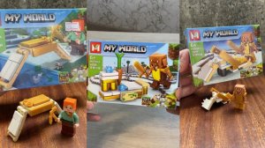 Восемь разных коробок Лего - Майнкрафт конструктор