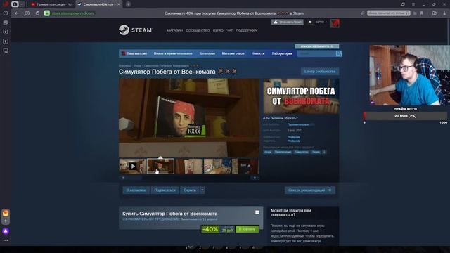 Я глухой играю любые игры СТРИМ смотреть онлайн