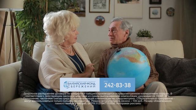 КПК "БФС". Кругосветка смотреть онлайн