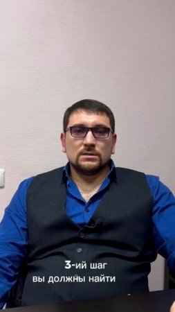 5 СТУПЕНЕЙ к изменению