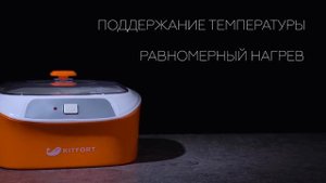 ИДЕАЛЬНЫЙ ДЕСЕРТ в йогуртнице Kitfort KT-2020