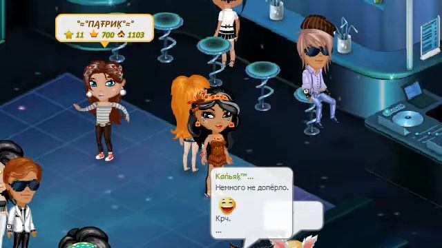 Что делает аватар когда вас нет? смотреть онлайн