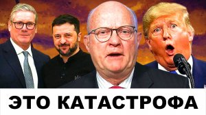 "ЭТО КАТАСТРОФА": Украина продалась! | Судья Наполитано и Лоуренс Уилкерсон