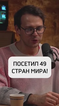 Так может Каждый! Смотрите подкаст - уже на канале