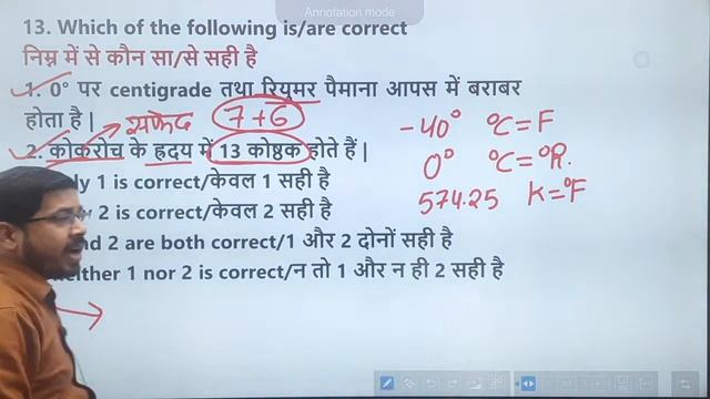 Top 20 Numerical |  RRC GROUP D  | Physics + Chemistry | Day -05 | By Yogi Sir