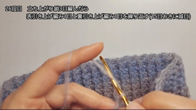 今度は かぎ針編み 帽子　ミストヤーン編んでみた