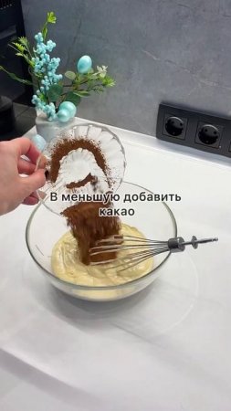 Бездрожжевые #куличи