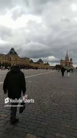 Красная площадь #shorts