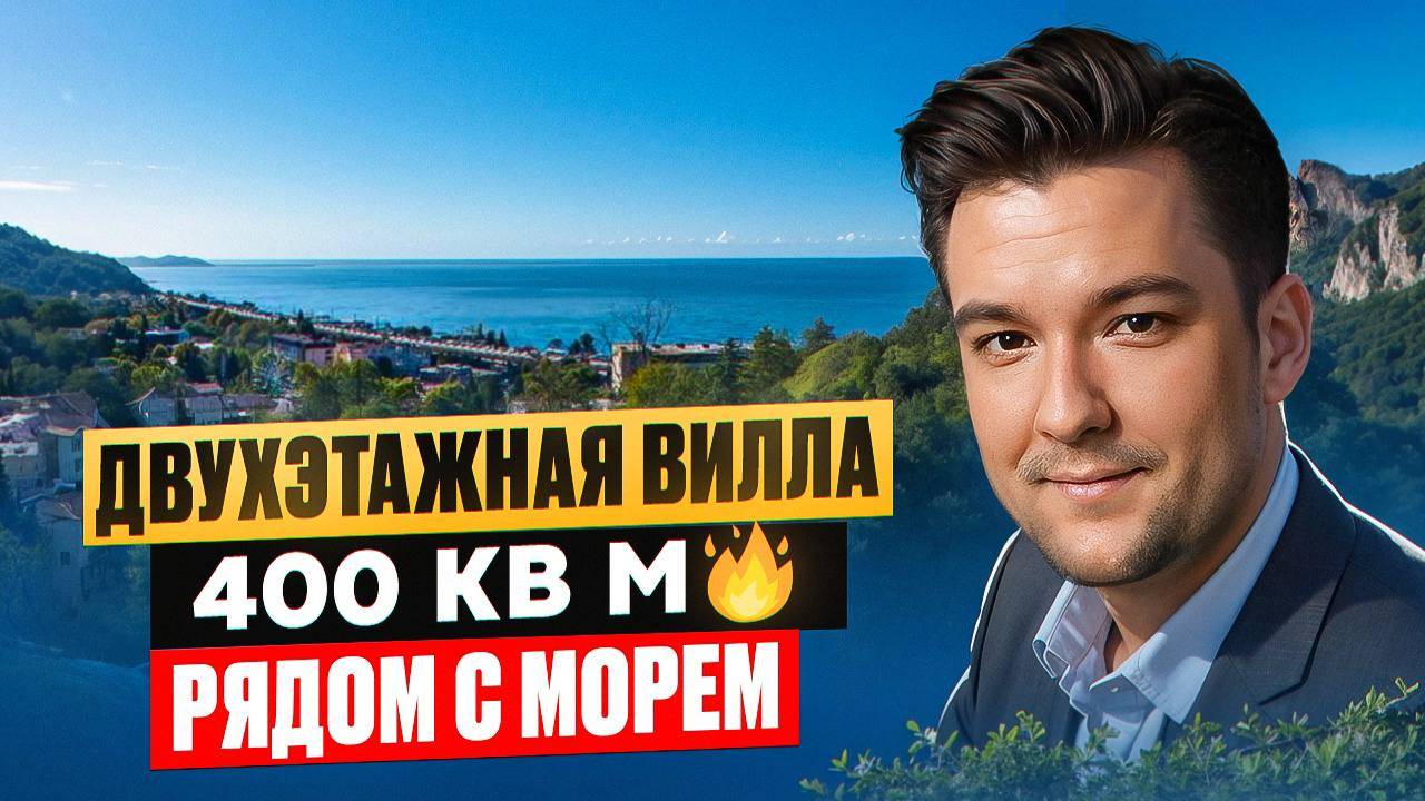 Вилла Для Семьи - КП НЕБО 4