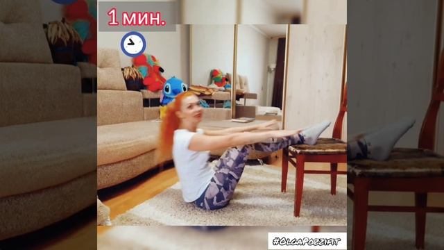 Подтянутый живот. Тонкая талия.Оксисайз  Упр.32