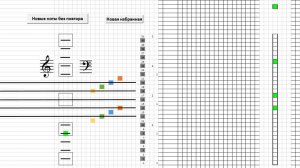 Запоминаем ноты на нотном стане