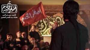 اصغر الخدم | حسين خير الدين