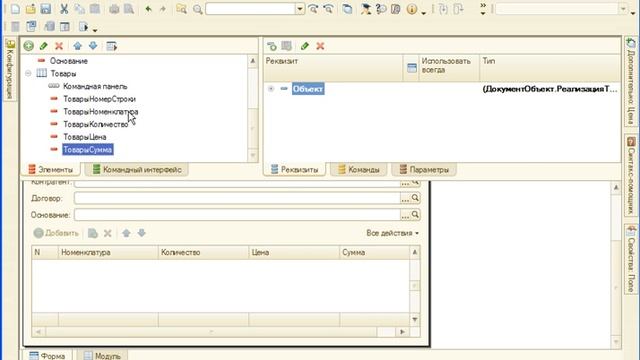 block2 326 part1 main смотреть онлайн