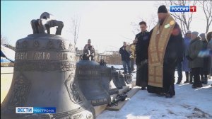 «Морской» храм в Костроме обрёл голос