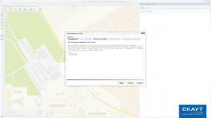 08 - Запланированные отчёты