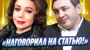 Новости Шоу-Бизнеса ★ Виталий Бородин призвал проверить блогершу Божену Рынску