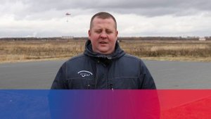 Новая алюминиевая вертолётная площадка