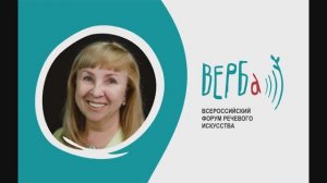 Наталья Леонидовна Прокопова