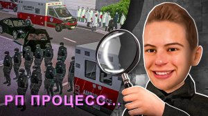 😱РПШНЫЕ ЛИДЕРЫ! СЛЕЖУ ЗА ЛИДЕРАМИ ОНЛАЙН РП - ЧЕМ ОНИ ЗАНИМАЮТСЯ В ONLINE RP GTA SAMP MOBILE