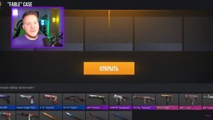 Поззи открыл 5 ГИФТ БОКСОВ В Стандофф2!