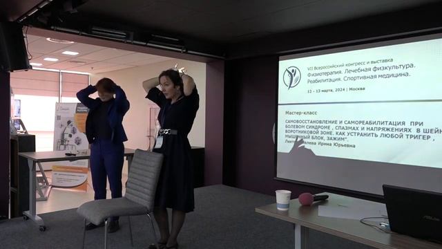 Мастер-класс и обучение «Самовосстановление и самореабилитация_