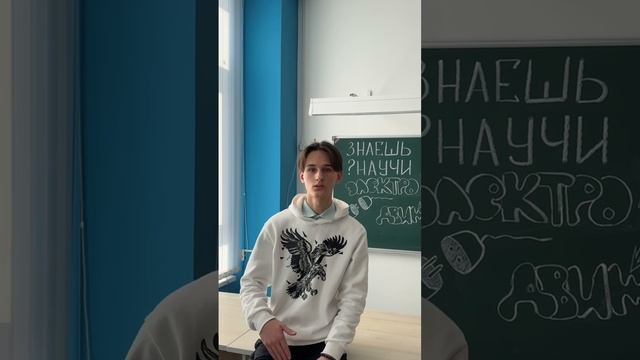 Знаешьнаучи.mp4 (1)