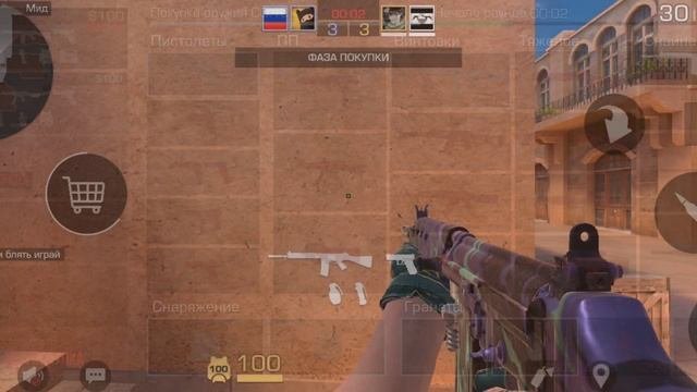 Стрелялки