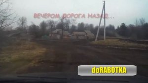 Проходимость ВАЗ 2112 по грязи. doRABOTKA