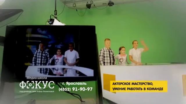Промо-ролик "Медиа-школы "ФОКУС"