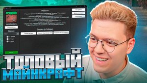ПОРЖАЛ С ЛАУНЧЕРОВ МАЙНКРАФТ! разоблачение ВИРУСНЫХ ПРОГРАММ ПОДПИСЧИКОВ!