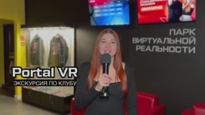 Экскурсия по нашему новому клубу на Шелепихе!