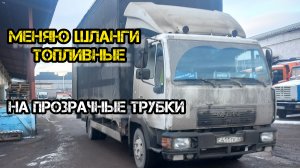 MAN 8.163. Плохо заводится по утрам. Рейс на Москву. Перекупские движения