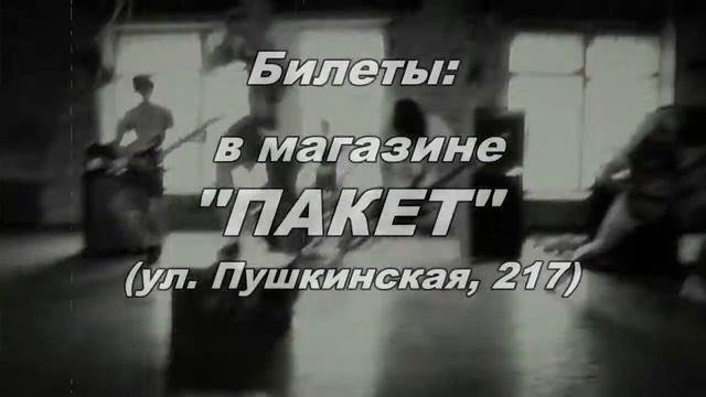 17.04 | IZHEVSK | CHANGE OF LOYALTY смотреть онлайн