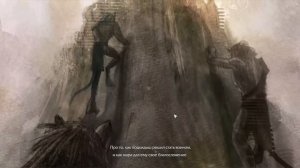 Archeage. История сотворения мира и все начальные сюжеты расс в игре.