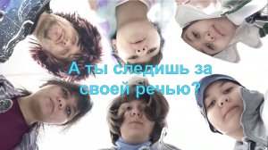 Вахтерша на страже русского языка