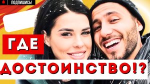ЕЩЕ И ЗАЩИЩАЕТ ЕГО! РАЗВОД Ирина Пинчук Арай ЧОБАНЯН