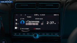 Bluetooth. Осуществление вызовов