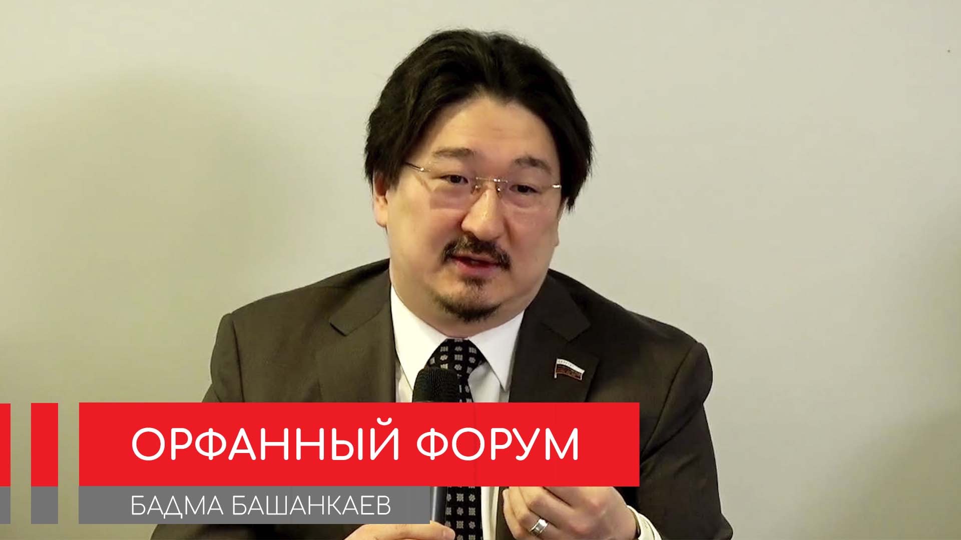 В Госдуме пытаются найти 1 млрд рублей на лечение пациентки с редким заболеванием