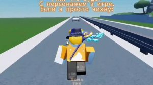 #рутуб #roblox