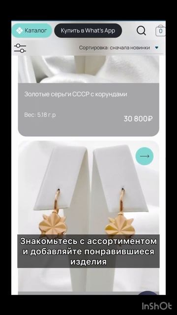 Золотое кольцо с бриллиантами и изумрудом 3.11 гр смотреть онлайн