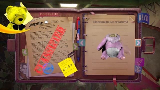 JoyVille 2 Все Секреты Детсада и Полное Прохождение