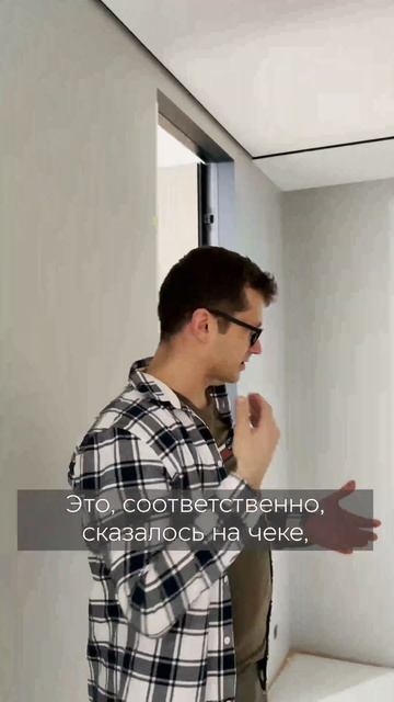 300 метров тени в квартире 120 метров. Как это возможно?!