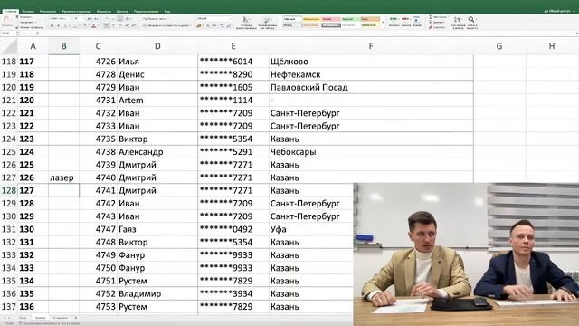 Сезон подарков от MyHeat смотреть онлайн