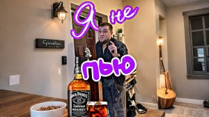 Муж vs Корпоратив: Обещал НЕ ПИТЬ, но СНОВА В АУТЕ! 😂🍻 #copypaster