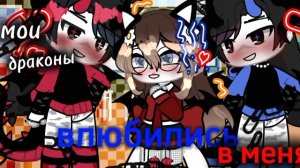 пожалуйста не отписывайтесь я просто сделала это приколу пж (я про 2 кадр)а так ждите  сериал🥟✨🧙♀