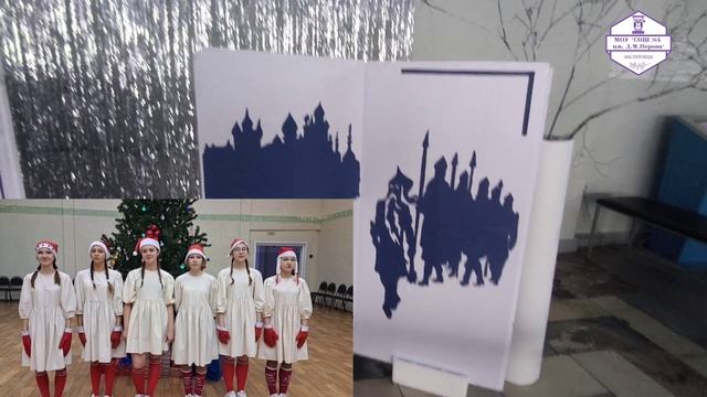 новогодний экспресс