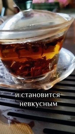 Чему учит 🍵чай