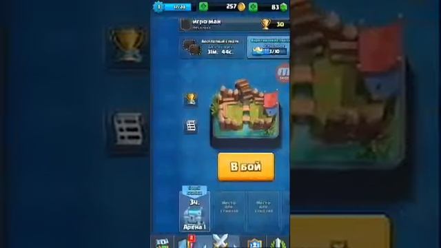 Играем в клешку #2 за купил фотошоп за 2$ смотреть онлайн