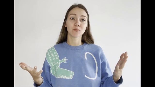 Логвина Е.Н.  Нейроупражнения для развития межполушарных связей.  Практикум