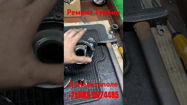 Ремонт и продажа Турбин в Мелитополе #россия #ремонттурбин #мелитополь смотреть онлайн